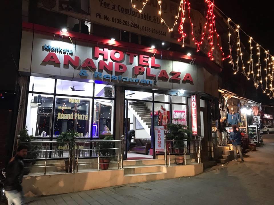 Hotel Akanksha Anand Plaza Mussoorie Εξωτερικό φωτογραφία